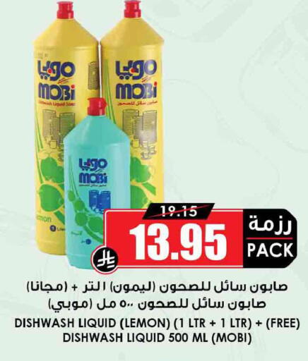 Lemon available at أسواق النخبة in مملكة العربية السعودية, السعودية, سعودية - جدة