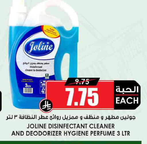 available at Prime Supermarket in KSA, Saudi Arabia, Saudi - Al Khobar