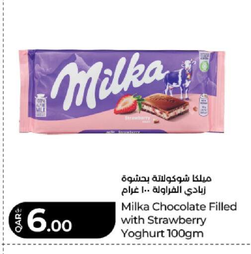 Strawberry available at LuLu Hypermarket in Qatar - Al Rayyan