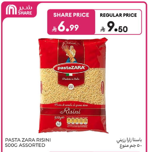 available at كارفور in مملكة العربية السعودية, السعودية, سعودية - المنطقة الشرقية