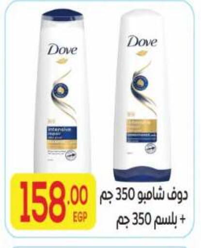 available at El Mahallawy Market  in Egypt - Cairo