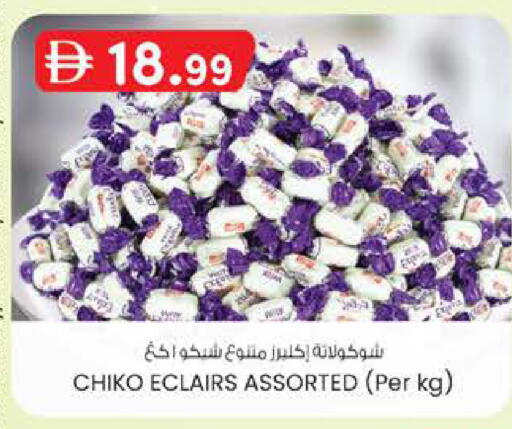 available at K M Trading  in UAE - Abu Dhabi