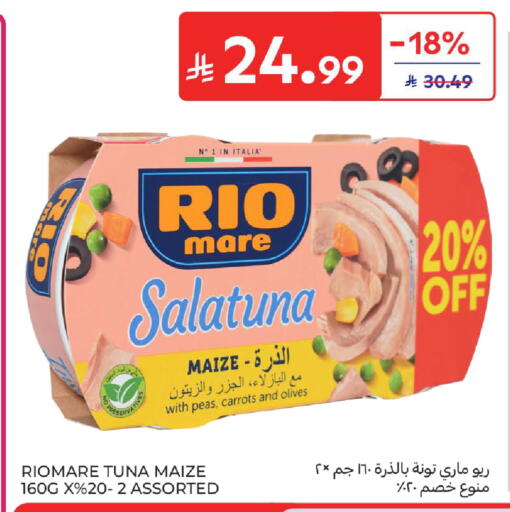 Peas available at كارفور in مملكة العربية السعودية, السعودية, سعودية - المنطقة الشرقية