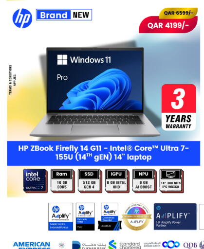 available at رويس العالمية للتجارة والخدمات in قطر - أم صلال