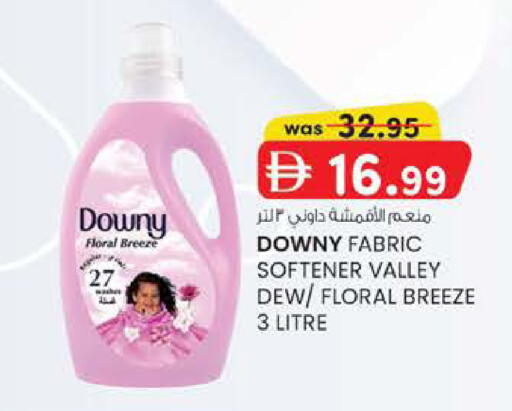 available at الصفا in الإمارات العربية المتحدة , الامارات - أبو ظبي