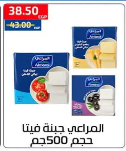 available at Al-Allaf Market in Egypt - Cairo