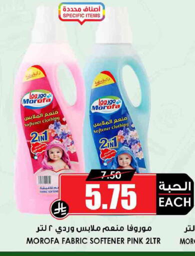 available at أسواق النخبة in مملكة العربية السعودية, السعودية, سعودية - جدة