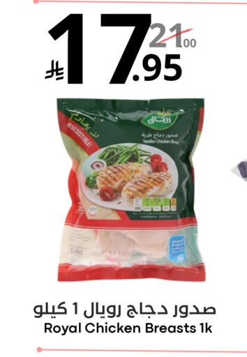available at نسيم الموج in مملكة العربية السعودية, السعودية, سعودية - الرياض