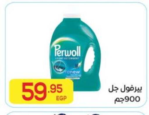available at El Mahallawy Market  in Egypt - Cairo