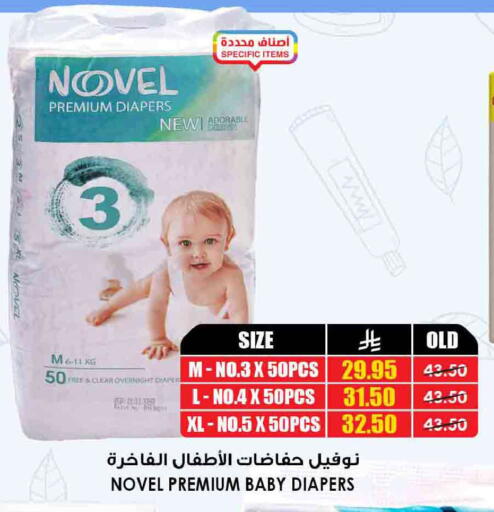 available at أسواق النخبة in مملكة العربية السعودية, السعودية, سعودية - الزلفي