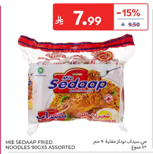 available at كارفور in مملكة العربية السعودية, السعودية, سعودية - المنطقة الشرقية