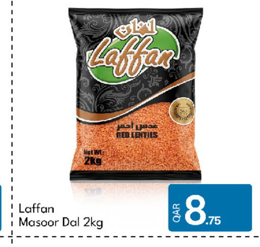 available at G MAX Hypermarket in Qatar - Al Wakra
