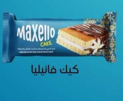 available at El Mahallawy Market  in Egypt - Cairo