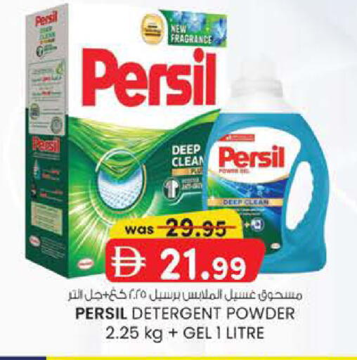 available at الصفا in الإمارات العربية المتحدة , الامارات - أبو ظبي