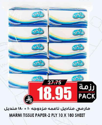available at أسواق النخبة in مملكة العربية السعودية, السعودية, سعودية - جدة