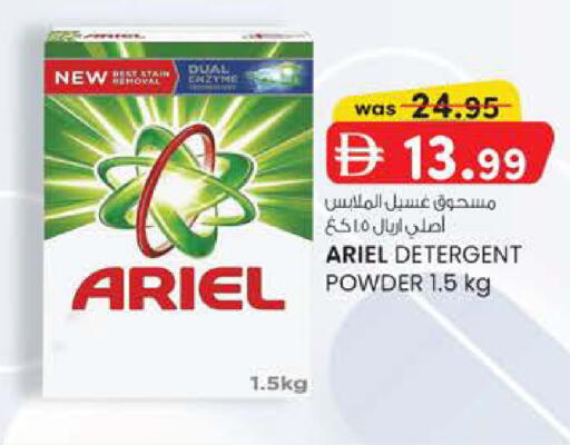 available at الصفا in الإمارات العربية المتحدة , الامارات - أبو ظبي