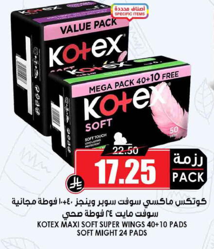 available at أسواق النخبة in مملكة العربية السعودية, السعودية, سعودية - جدة
