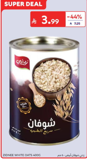 available at Carrefour in KSA, Saudi Arabia, Saudi - Buraidah