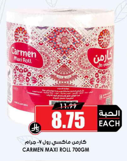 available at أسواق النخبة in مملكة العربية السعودية, السعودية, سعودية - جدة