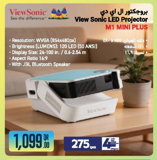 available at جمبو للإلكترونيات in قطر - الشحانية