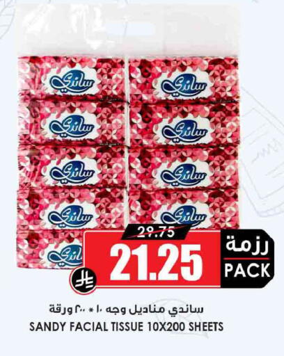 available at أسواق النخبة in مملكة العربية السعودية, السعودية, سعودية - جدة