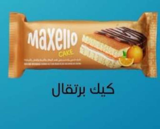 available at El Mahallawy Market  in Egypt - Cairo