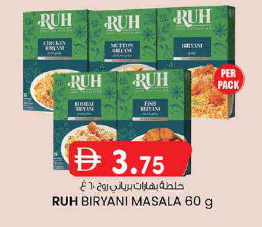 available at K M Trading  in UAE - Fujairah