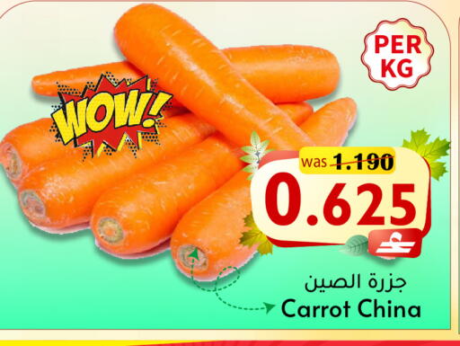 Carrot from China available at Al Muzn Shopping Center in Oman - Muscat