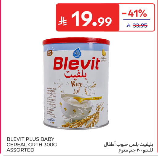 available at كارفور in مملكة العربية السعودية, السعودية, سعودية - سكاكا
