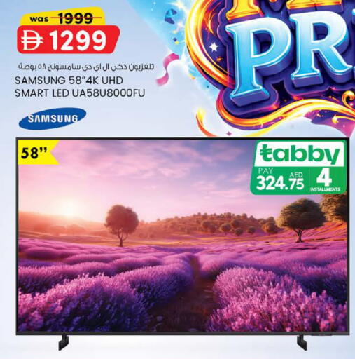 available at K M Trading  in UAE - Fujairah