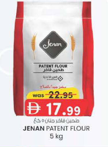available at الصفا in الإمارات العربية المتحدة , الامارات - أبو ظبي