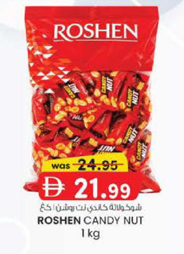 available at الصفا in الإمارات العربية المتحدة , الامارات - أبو ظبي
