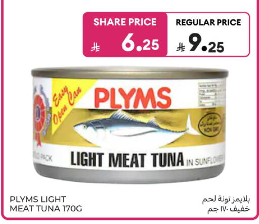 available at كارفور in مملكة العربية السعودية, السعودية, سعودية - سكاكا