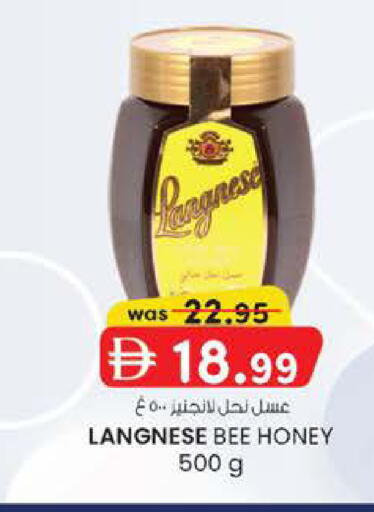 available at الصفا in الإمارات العربية المتحدة , الامارات - أبو ظبي