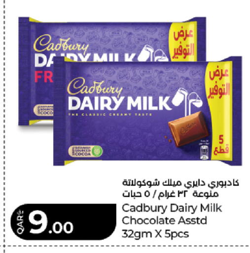 available at لولو هايبرماركت in قطر - الشحانية