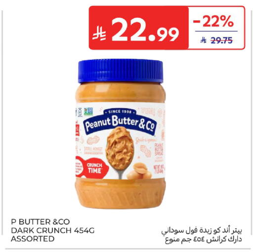 available at كارفور in مملكة العربية السعودية, السعودية, سعودية - المنطقة الشرقية