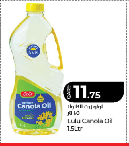 available at LuLu Hypermarket in Qatar - Al-Shahaniya