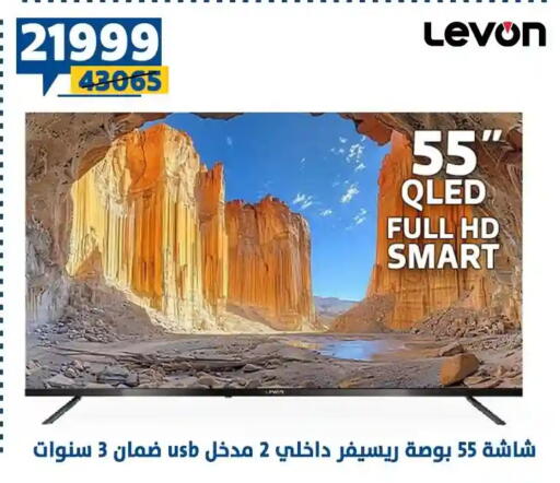 available at Shaheen Center in Egypt - Cairo