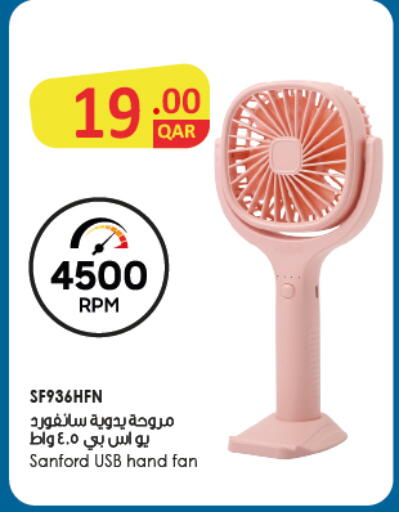 available at Saudia Hypermarket in Qatar - Doha