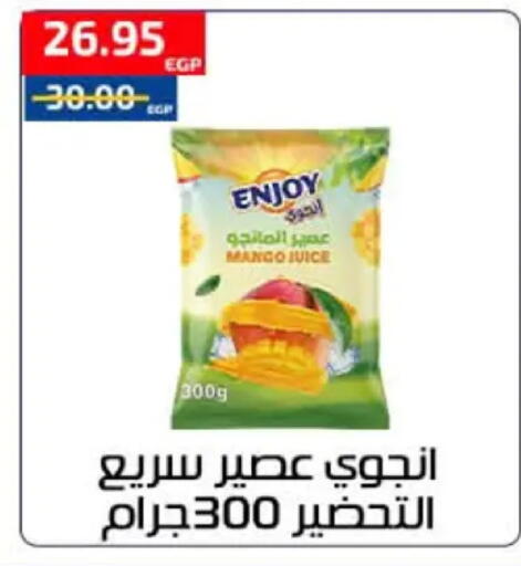 Mango available at Al-Allaf Market in Egypt - Cairo
