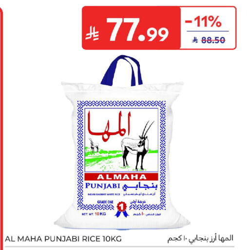 available at Carrefour in KSA, Saudi Arabia, Saudi - Dammam