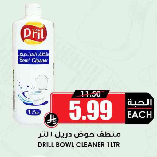 available at Prime Supermarket in KSA, Saudi Arabia, Saudi - Wadi ad Dawasir