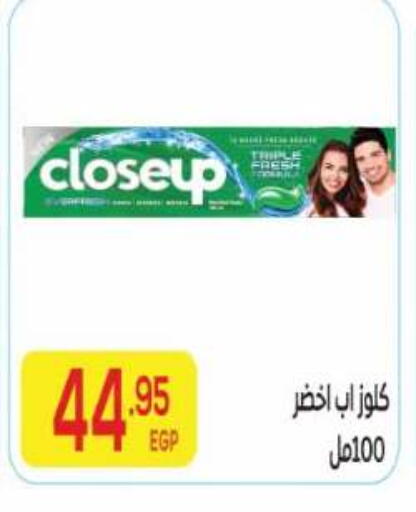 available at El Mahallawy Market  in Egypt - Cairo