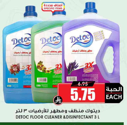 available at أسواق النخبة in مملكة العربية السعودية, السعودية, سعودية - جدة