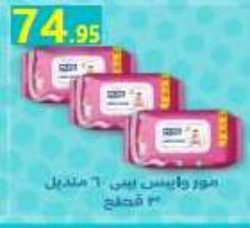 available at El Mahallawy Market  in Egypt - Cairo