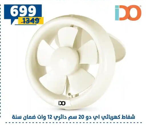 available at Shaheen Center in Egypt - Cairo