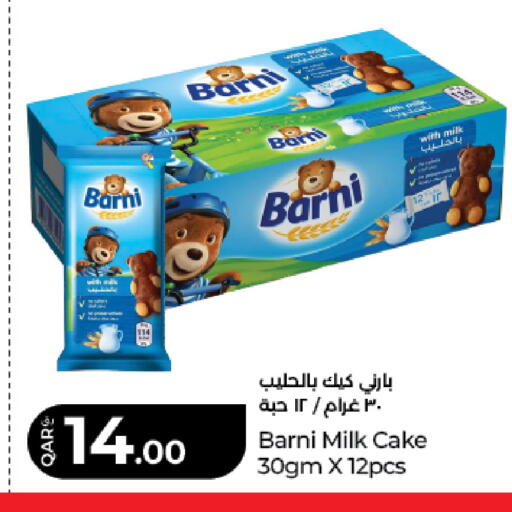 available at LuLu Hypermarket in Qatar - Doha