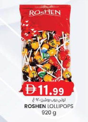 available at الصفا in الإمارات العربية المتحدة , الامارات - أبو ظبي
