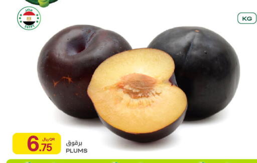 Plums available at Al Meera in Qatar - Al Shamal