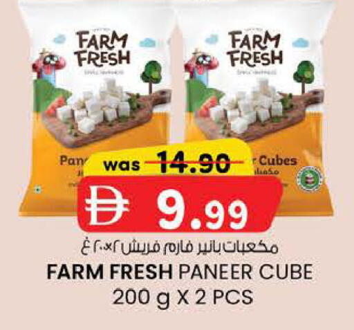 available at K M Trading  in UAE - Fujairah